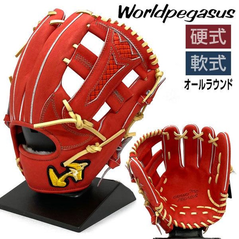 ワールドペガサス　Jr.軟式グラブ　キャメルブラウンSS 右投　新品