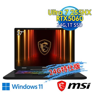 【記憶體升級特仕版】msi微星 Crosshair 17 HX AI D2XWFKG-010TW 17吋 電競筆電(Ultra 7