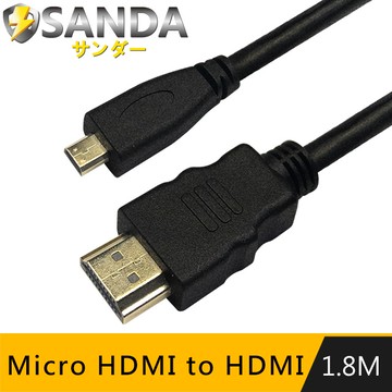 SANDA 1.8M Micro HDMI to HDMI 影音傳輸線