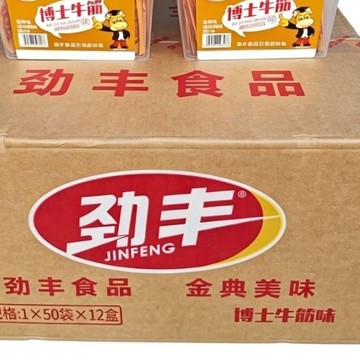 【隔日到店】博~士~素食零食 好多筋 大豆素食 金針菇 艾研魔芋貢菜 校園零食 懷舊零食