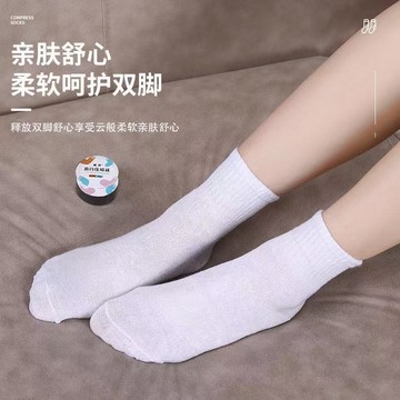 【優選產品】💌免運🔥壓縮免洗襪 一次性襪子 旅行壓縮便攜 防臭吸汗 抑菌透氣 棉襪免洗 無菌純白中筒短筒襪