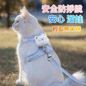 猫咪牽引繩 掙脫外出專用繩 小奶背心神器 寵物網紅繩子 背帶調節鏈子 寵物背心 寵物牽引繩 狗狗牽引繩 牽引繩