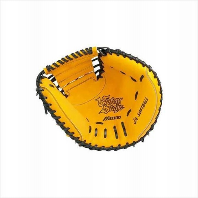 MIZUNO ミズノ ソフトボール用 ビクトリーステージ【捕手用】 | LINE  