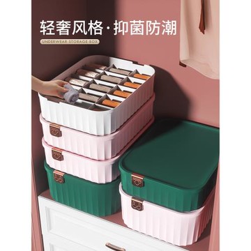 家居用具大學住校女生宿舍個人用品好物收納盒神器家用生活大全