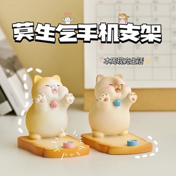 創意貓咪桌面手機支架平板ipad擺件送女生男朋友情人節禮物一對