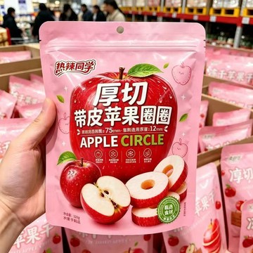 ⭐厚切蘋果圈100g 厚切整圈蘋果乾 帶皮厚切輕甜好滋味 凍幹工藝鎖住蘋果自然鮮甜