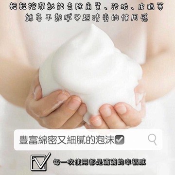 韓國AC+MAGIC 魔法美背淨痘沐浴乳500ml
