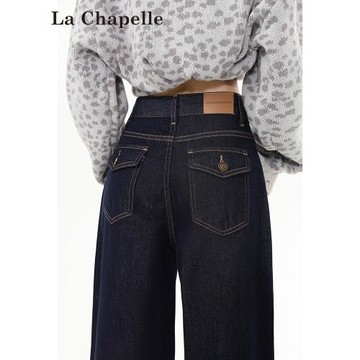 拉夏貝爾復古深藍色闊腿牛仔褲女春季2026新款高腰寬松丹寧直筒褲