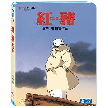 【停看聽音響唱片】【BD】紅豬