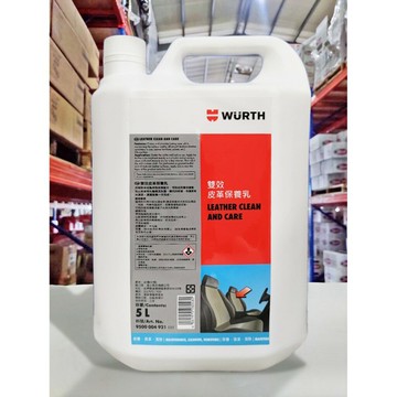 【4%點數】『油工廠』WURTH 福士 雙效皮革保養乳 5L 皮革 保養劑 皮椅 保養 舒亮 美光【樂天APP下單限定】