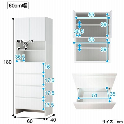 ランドリーラック チェスト 収納棚 隙間収納庫 (フロンティア60