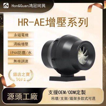 EC變頻管道風機高風壓小型排氣扇渦輪增壓風機無極調速遠距離排煙[DD1218001]