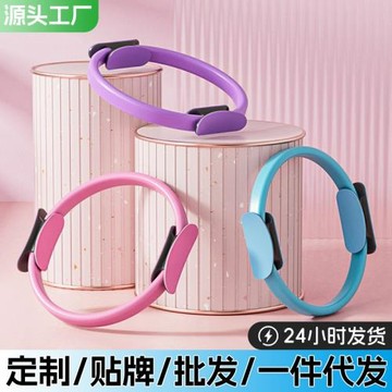 腿部抗阻圈中老年人四肢抗阻力鍛煉肌肉瑜伽圈多功能普拉提訓練圈