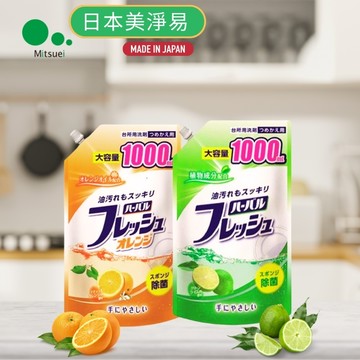 〔本野有限公司〕日本美淨易去油洗碗精補充裝(檸檬清香)1000ml -3入
