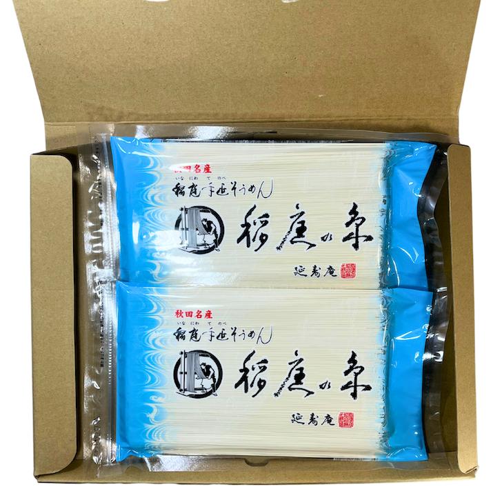 送料無料 メール便でお届けします 延寿庵稲庭そうめん 稲庭の糸３００g×２袋