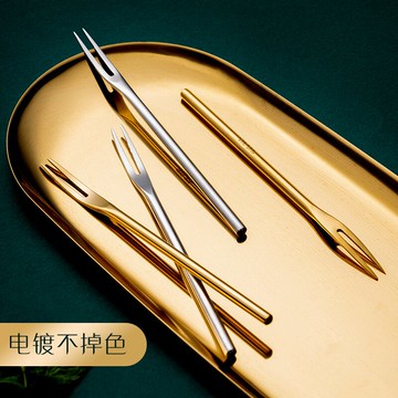 onlycook 高顏值輕奢水果叉套裝家用304不銹鋼叉子金色水果簽果插