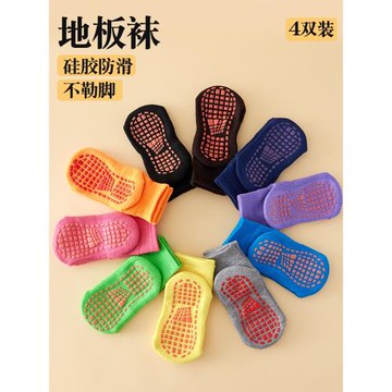 地板襪兒童秋冬季加厚保暖防滑襪軟底男女童寶寶室內隔涼學步襪套