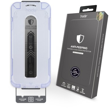 hoda iPhone 15 Pro Max 防窺滿版玻璃保護貼(附無塵太空艙Lite貼膜神器)