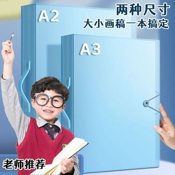 新款🅰️臺灣出貨🅰️a3兒童畫繪畫作品收納畫冊a2收集冊素描畫收藏冊資料冊獎狀收集冊