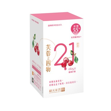 Sun Ten 芙蓉之四物減糖版X3