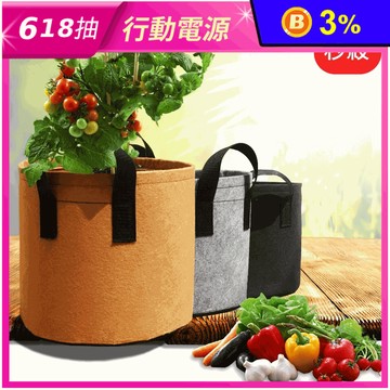 加厚無紡布陽台種菜種花蔬果種植盆栽袋
