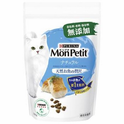ネスレ ピュリナ ペットケア モンプチ バッグ ナチュラル 天然お魚の贅沢 (500g) 着色料・香料・保存料 無添加 キャットフード 総合栄養食