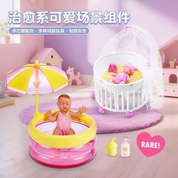 ZURU五倍驚喜球蛋迷你寶貝二代寶寶球嬰兒盲盒娃娃minibaby禮物生日禮物 禮物