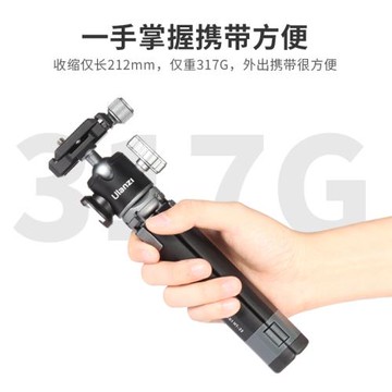 Ulanzi優籃子 MT-24迷你金屬桌面延長三腳架相機微單通用便攜攝影拍照vlog伸縮阿卡冷靴拓展支架云臺三角架