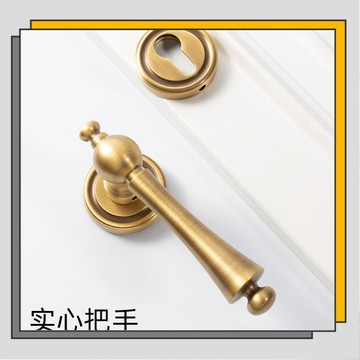 🔥臺灣出貨🔥美式門鎖 室內房門鎖 家用門鎖 黃銅門鎖 通用型門把手 木門鎖具 臥室門鎖 輕奢門把 現代靜音門鎖/