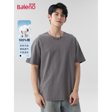 班尼路男生t恤短袖夏季簡約風純色半截袖青少年重磅純棉寬松體恤A