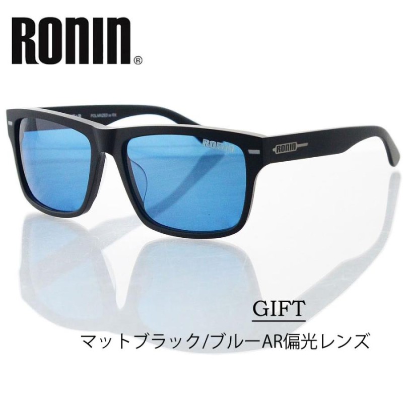 偏光レンズ サングラス RONIN THE GIFT ロニン サングラス ザ ギフト アイウェア | LINEブランドカタログ