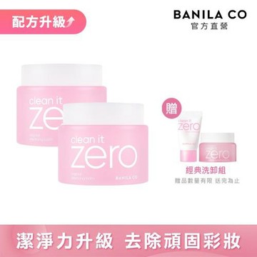 【BANILA CO】ZERO零感肌瞬淨卸妝霜180ml(經典潤澤)二入-韓國人氣卸妝霜