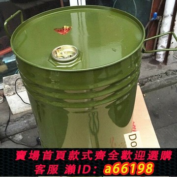 【台灣公司 可開發票】50升汽油桶柴油桶鐵皮油桶備用油箱 50L圓桶立式油桶加厚型便攜式