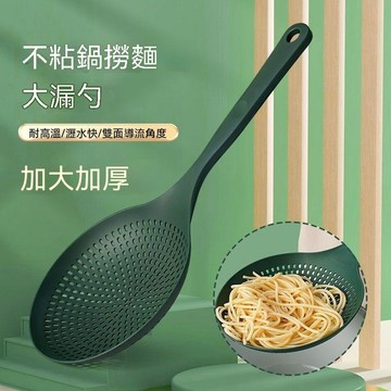 🔶臺灣發貨🔶長柄加厚加深大號漏勺耐高溫家用廚房過濾網撈麪餃子瀝水過濾勺