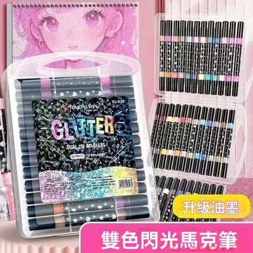 免運精品優選💯閃光丙烯馬克筆珠光新款記號筆學生彩繪手賬彩色ins啫喱筆熒光筆