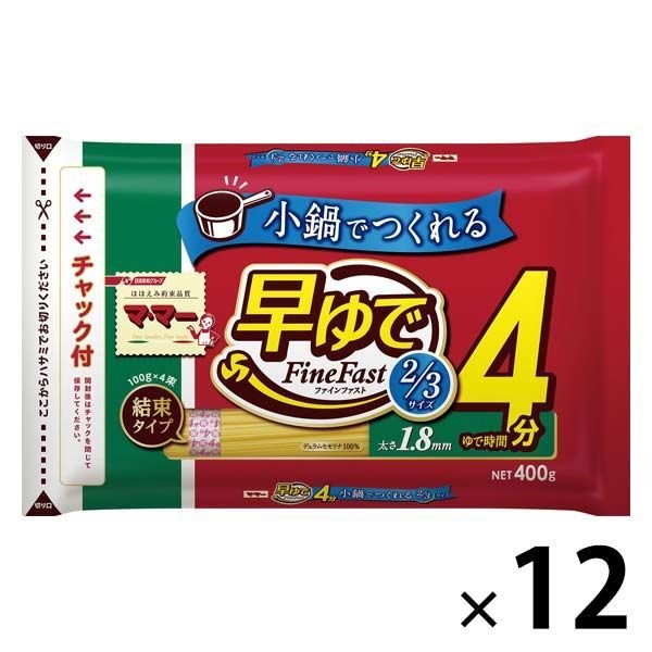 日清製粉ウェルナ日清製粉ウェルナ マ・マー 早ゆで4分スパゲティ2 3サイズ1.8mm チャック付結束タイプ （400g） ×12個