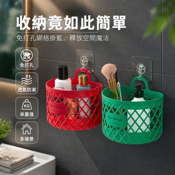 台灣出貨✨ 掛牆收納籃 廚房浴室衛生間置物架 宿舍免打孔掛籃 北歐風白色吊籃 多功能儲物籃