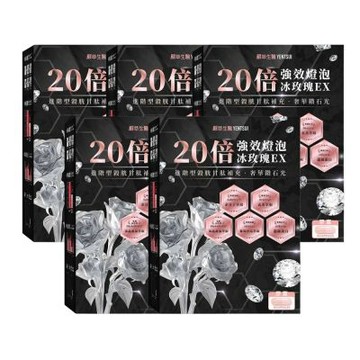 【嚴萃】20倍強效燈泡冰玫瑰EX 30粒/盒 (膠囊)-5盒組