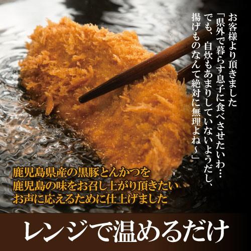 お中元 メンチ メンチカツ 黒豚 鹿児島 肉汁 ギフト 黒豚匠メンチ5 レンジ 簡単 かごしま黒豚 肉 黒豚職人 匠