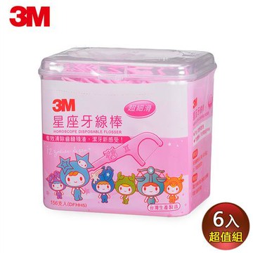 3M 星座牙線棒-散裝超值盒裝(超值六入組)_共936支