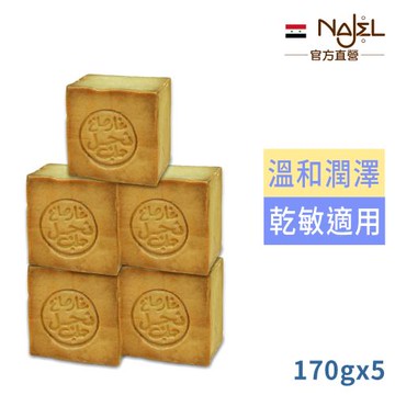 敘利亞NAJEL阿勒坡月桂油30%手工古皂170g買3送2