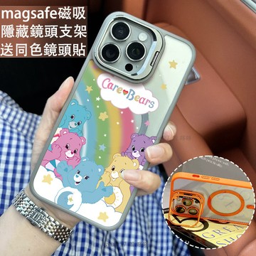 彩虹微笑 磁吸防摔殼 金屬鏡頭支架 磁吸手機殼 iPhone 16 15 14 13 12 11 Pro Max防摔殼