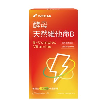 WEDAR 酵母天然維他命B 1盒(30顆/盒)