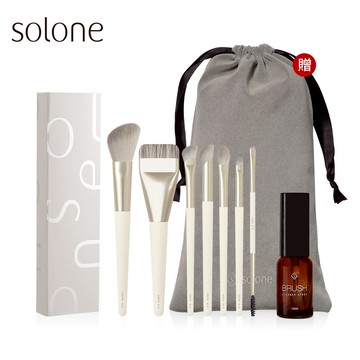 Solone 榛果訂製刷具極致完妝7件組(贈 專屬訂製束口收納袋/絨布款+專屬速乾洗刷噴霧15ml)