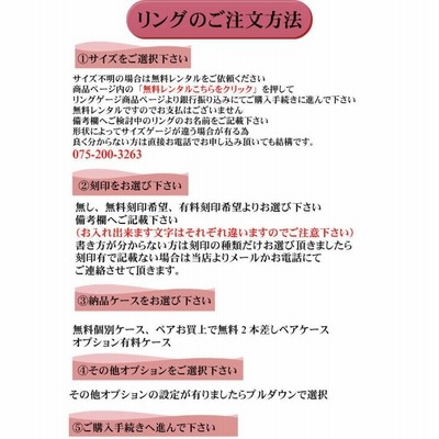 結婚指輪 マリッジリング 「アンジュ」 ｐｔ900/k18 プラチナ900＆18金