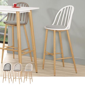 Boden-蘿拉造型休閒吧台椅/高腳椅/單椅-加高款(三色可選)