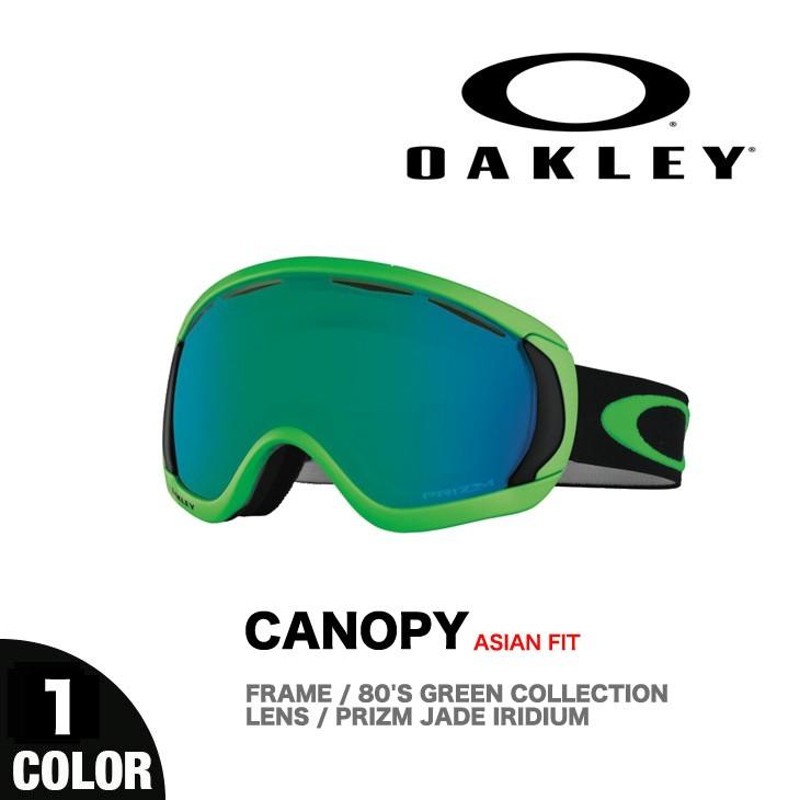 OAKLEY オークリー ゴーグル CANOPY キャノピー 15-16 OO7047-42 80's Green Collection /  Prizm Jade Iridium ハイコントラストレンズ | LINEブランドカタログ