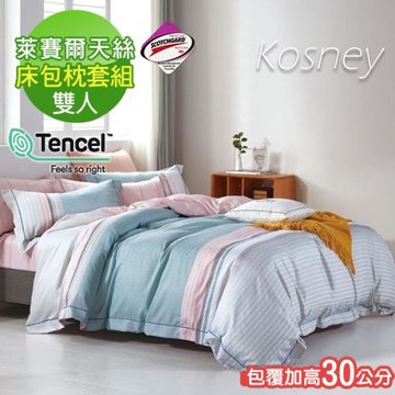 KOSNEY  心旅  頂級吸濕排汗萊賽爾天絲雙人床包枕套組