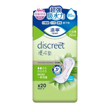 添寧護妳墊_22cm一般型20片