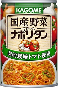 カゴメ 国産野菜で作ったナポリタン 295g×4個